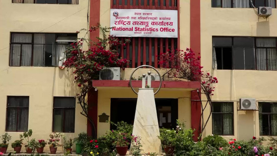 चालु आर्थिक वर्षको आर्थिक वृद्धिदर ४.६१ प्रतिशत हुने अनुमान